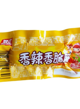 新货零食双汇香辣香脆肠32g火腿肠泡面烤肠热狗便宜食品商品