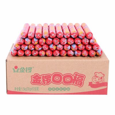 攒单食品30g金锣火腿肠零食2元