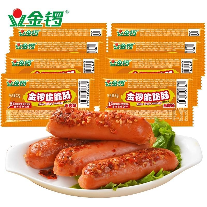 零食金锣香辣脆脆肠32g