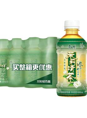 330ml迷你小瓶康师傅茉莉清茶蜜茶青柑普绿茶花茶冰红茶水蜜桃