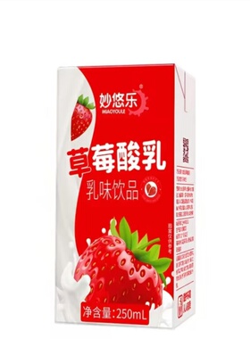 250ml草莓酸乳乳味饮品奶营养早餐奶2元饮料零食速发盒装新货好喝