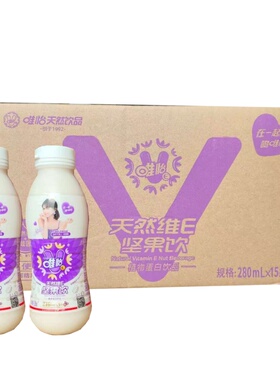 整箱批发唯怡豆奶坚果饮维E小瓶280ml赵露思同款1.45L大瓶960ml