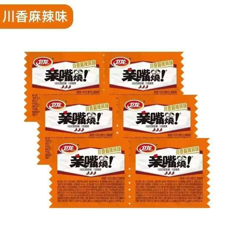 24g袋装亲嘴烧川香麻辣风味散装袋装辣条经典香辣味2元零食,零食/坚果/特产,面筋制品,淘宝优惠券,粉丝福利购,淘宝优惠卷