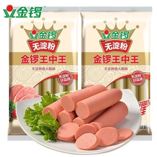 8支整包新货零食金锣无淀粉王中王火腿肠泡面肠30g整袋便宜食品