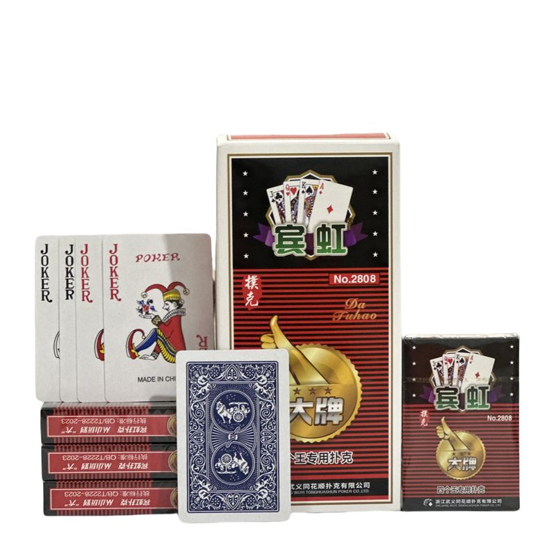 56张大兵宾虹孔雀听用款扑克牌