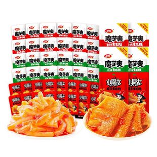 卫龙小魔女火锅素毛肚香辣火锅味酸辣麻酱休闲零食散装2元食品