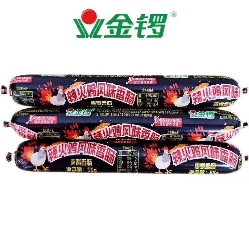 攒单两元金锣辣火鸡风味香肠55g