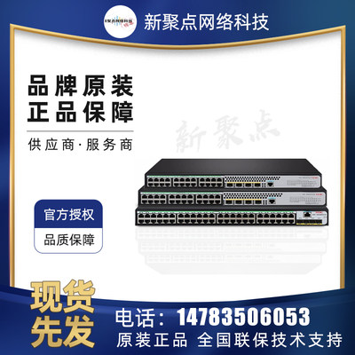 H3C华三千兆单模SFP-GE-LX-SM1310-D多模SFP-GE-SX-MM850-D光模块