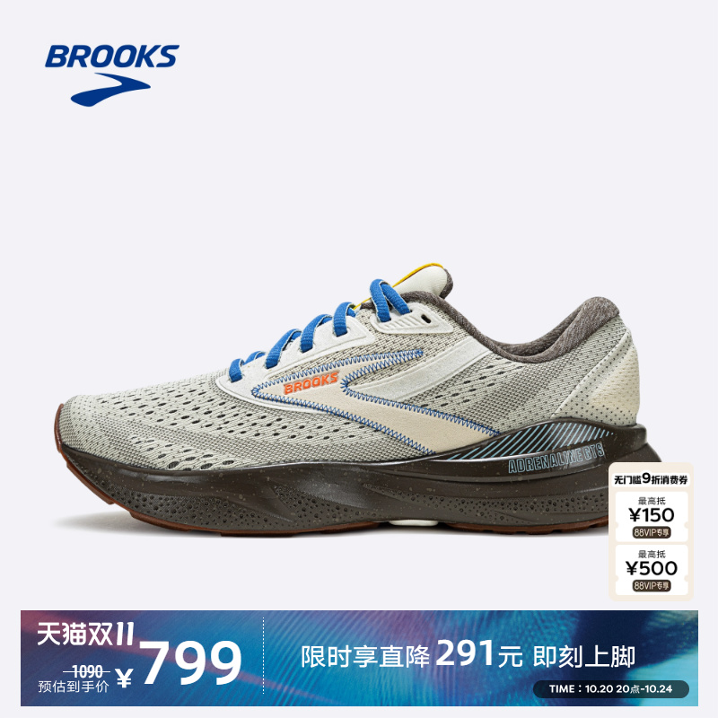BROOKS布鲁克斯AdrenalineGTS 追岚24跑鞋男缓震支撑运动跑步女款