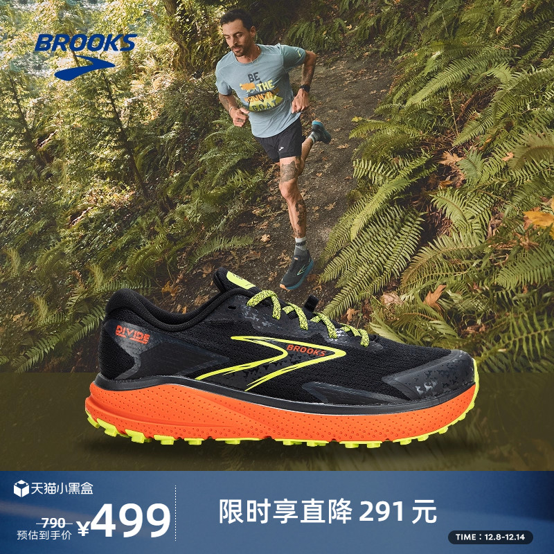 Brooks布鲁克斯越野跑鞋