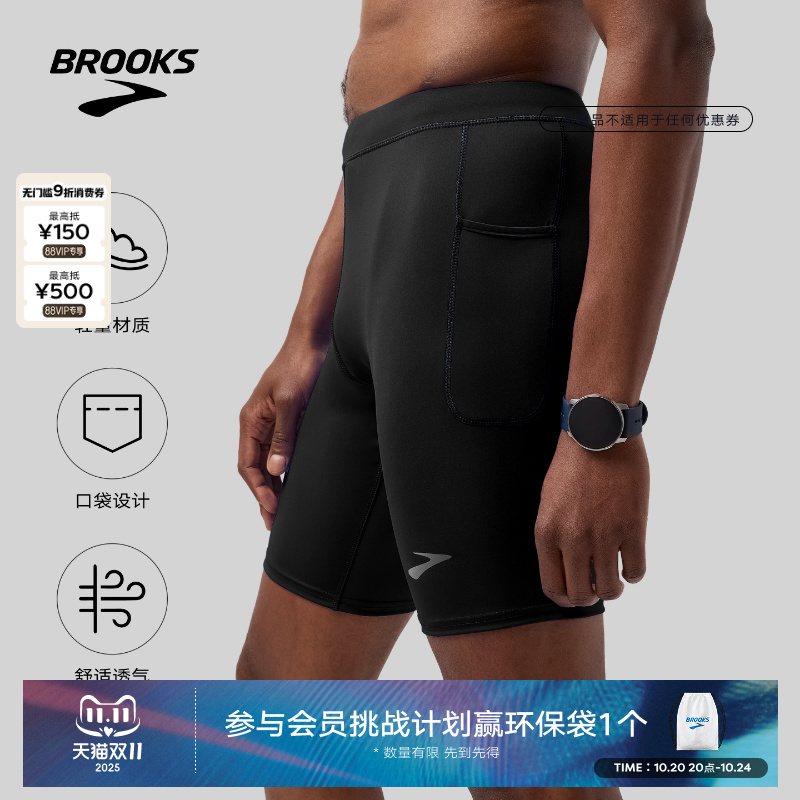 布鲁克斯运动短裤跑步
