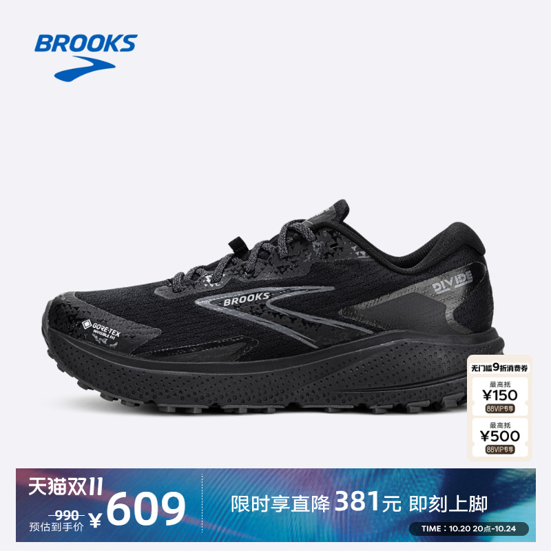 BROOKS布鲁克斯Divide 5 GTX山际防滑防水女越野跑鞋登山徒步户外