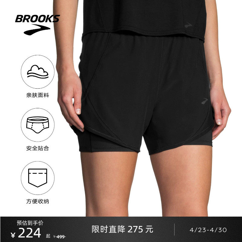 BROOKS布鲁克斯女款透气薄款裤子短裤运动裤跑步柔软舒适健身环保