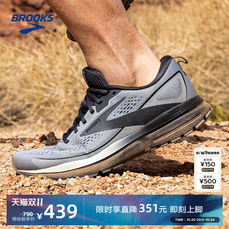 BROOKS布鲁克斯Trace 3 轨迹女减震跑鞋男款跑步运动专业缓震