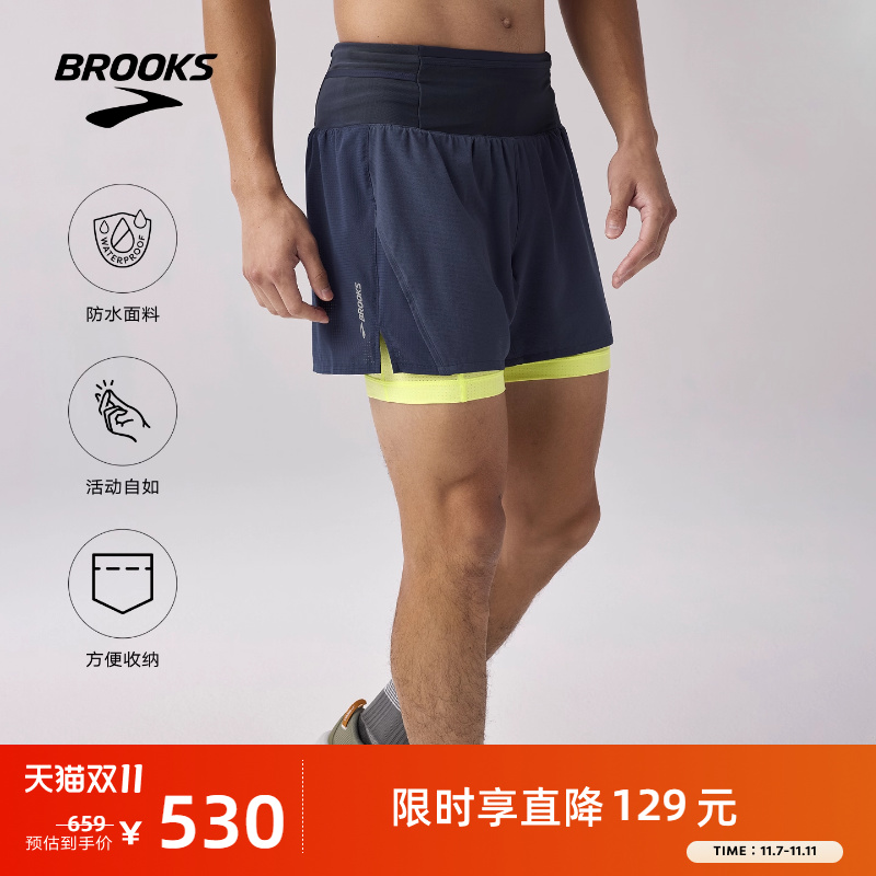 布鲁克斯防水越野短裤