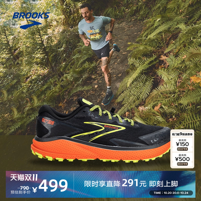 BROOKS布鲁克斯Divide 5山际防滑女越野跑鞋缓震男登山徒步户外