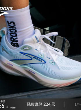 BROOKS布鲁克斯Glycerin甘油22跑鞋女款减震跑步鞋缓震运动专业