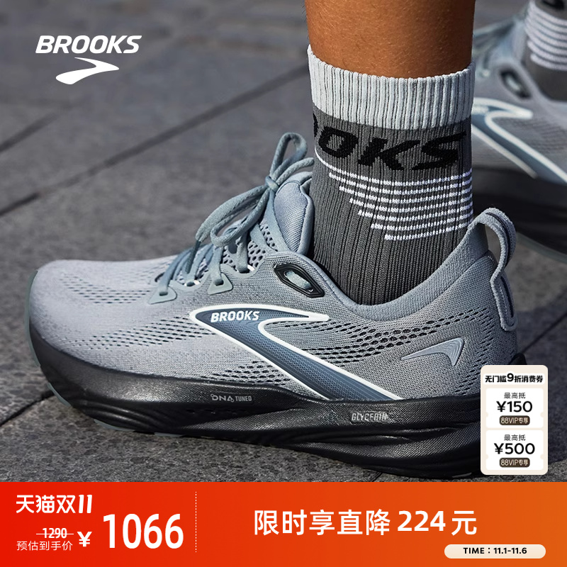 BROOKS布鲁克斯Glycerin甘油22跑鞋男鞋减震跑步鞋官方运动马拉松