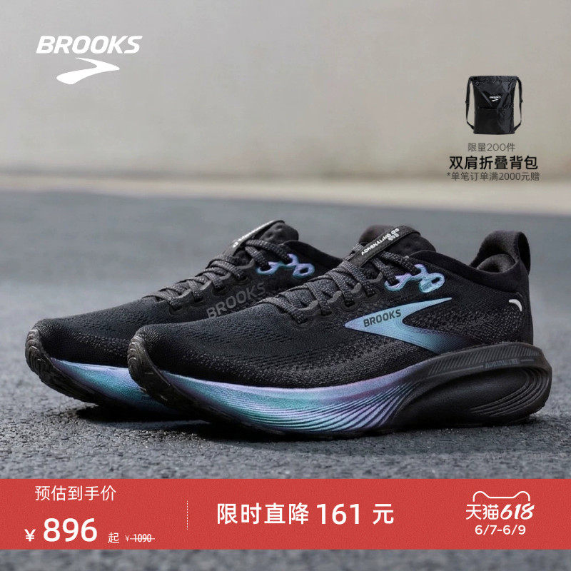 BROOKS布鲁克斯Adrenaline GTS 25追岚跑鞋男女运动跑步专业缓震
