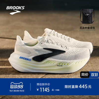 BROOKS布鲁克斯缓震跑鞋