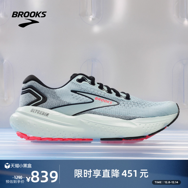 BROOKS布鲁克斯Glycerin甘油21女减震跑鞋跑步稳定专业运动马拉松