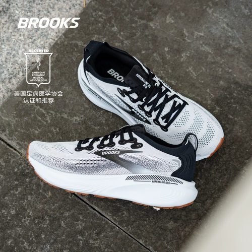 BROOKS布鲁克斯缓震跑鞋