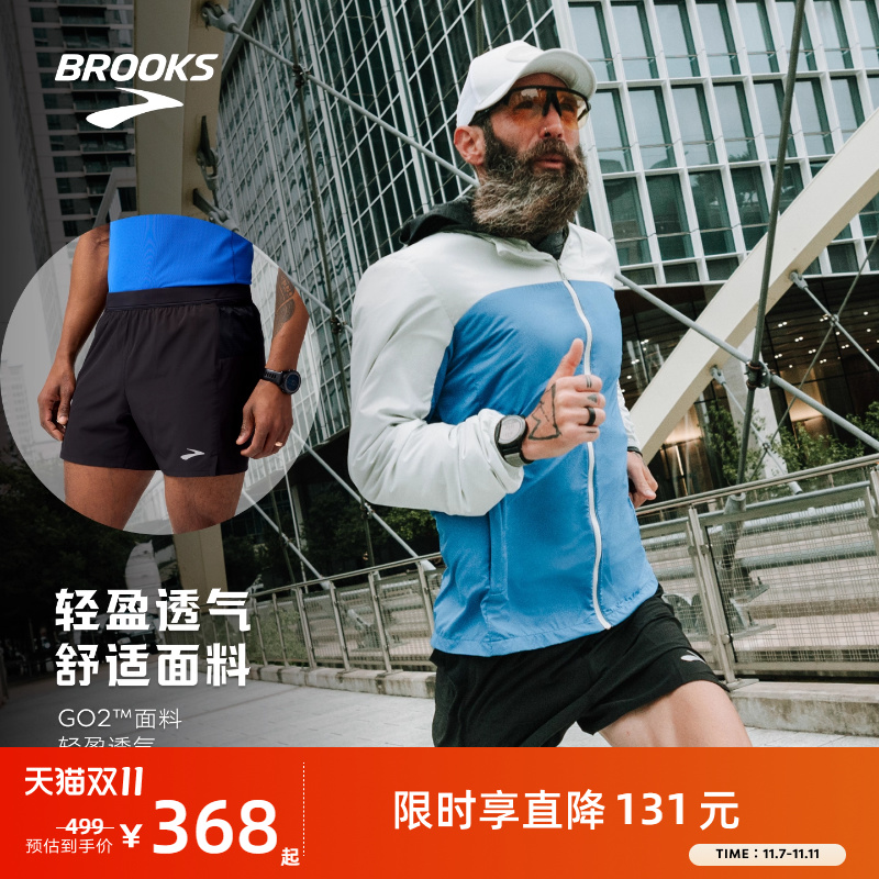 布鲁克斯短裤轻薄透气