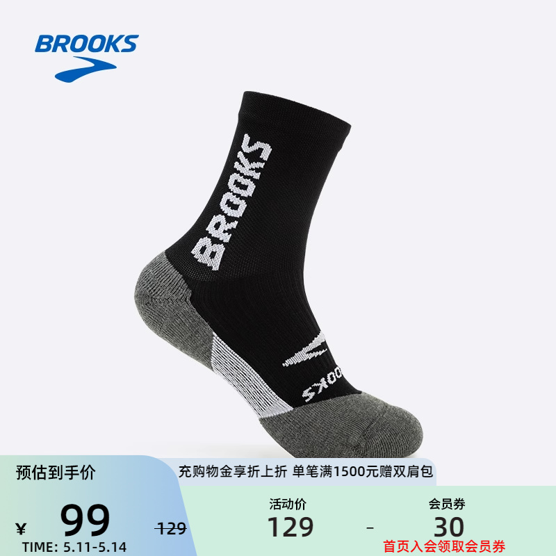 Brooks/布鲁克斯跑步中性运动袜