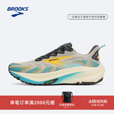 BROOKS布鲁克斯越野跑鞋