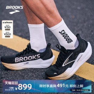 男减震竞速马拉松女专业跑鞋 烈风2 Max BROOKS布鲁克斯Hyperion