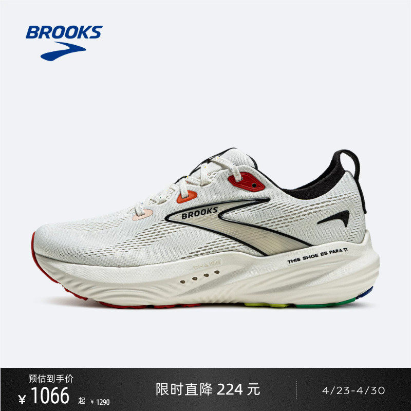 BROOKS布鲁克斯Glycerin甘油22跑鞋男缓震女运动专业跑步鞋官方