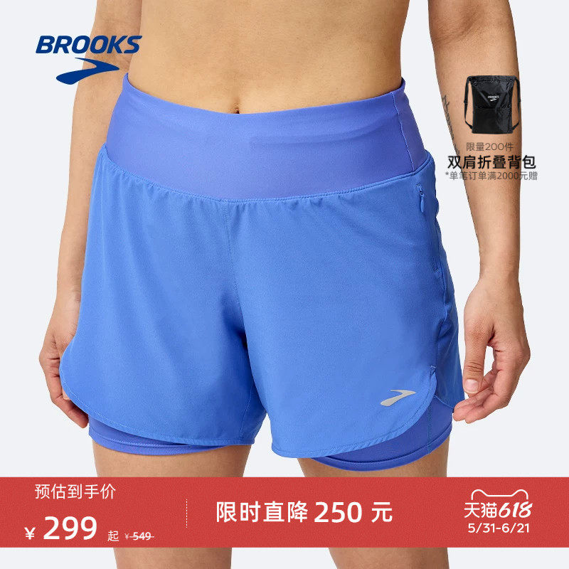BROOKS布鲁克斯跑步短裤官方新品女子二合一运动裤防走光透气舒适