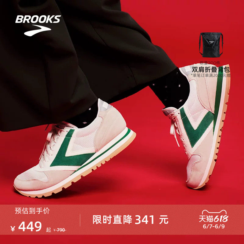 BROOKS布鲁克斯Chariot 男鞋运动休闲鞋女款情侣潮流复古跑鞋