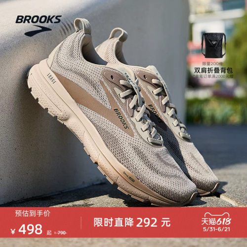 BROOKS布鲁克斯缓震跑鞋