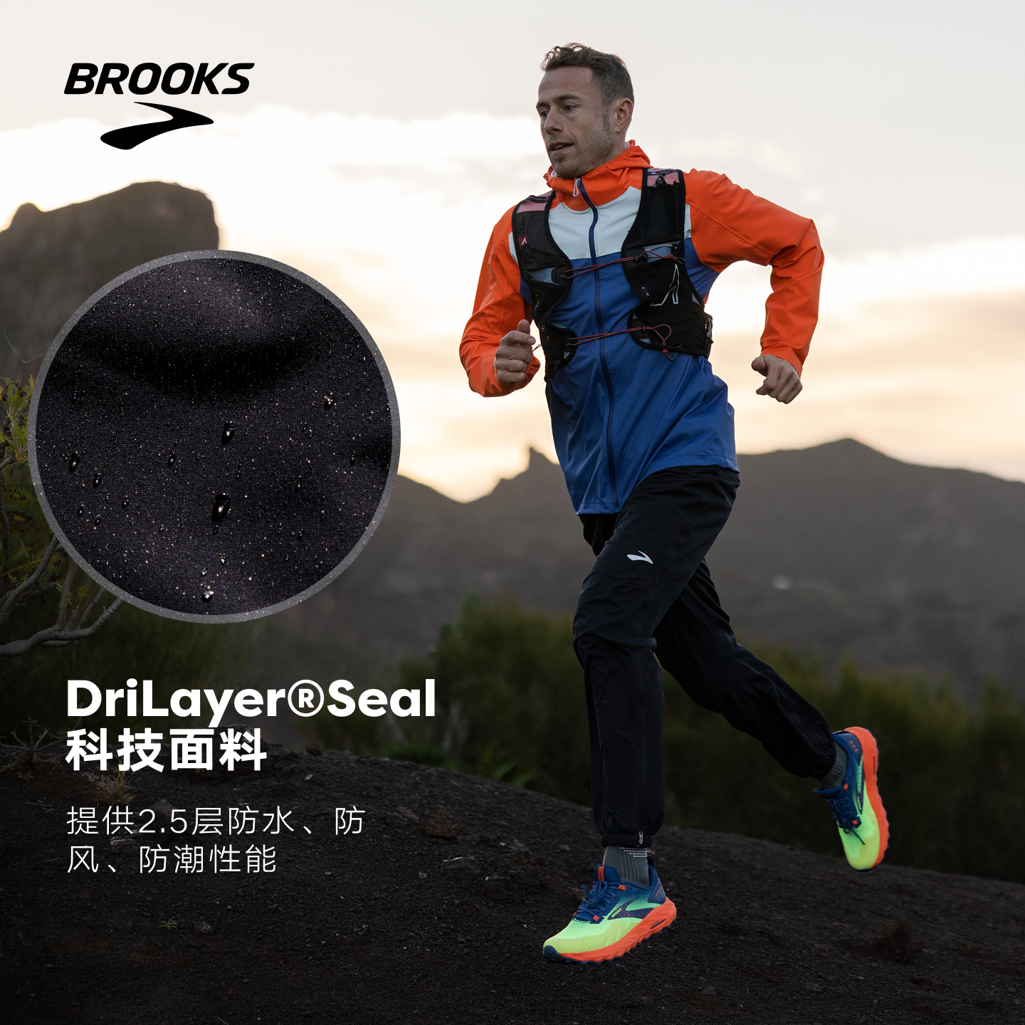 Brooks新款透气跑步运动裤