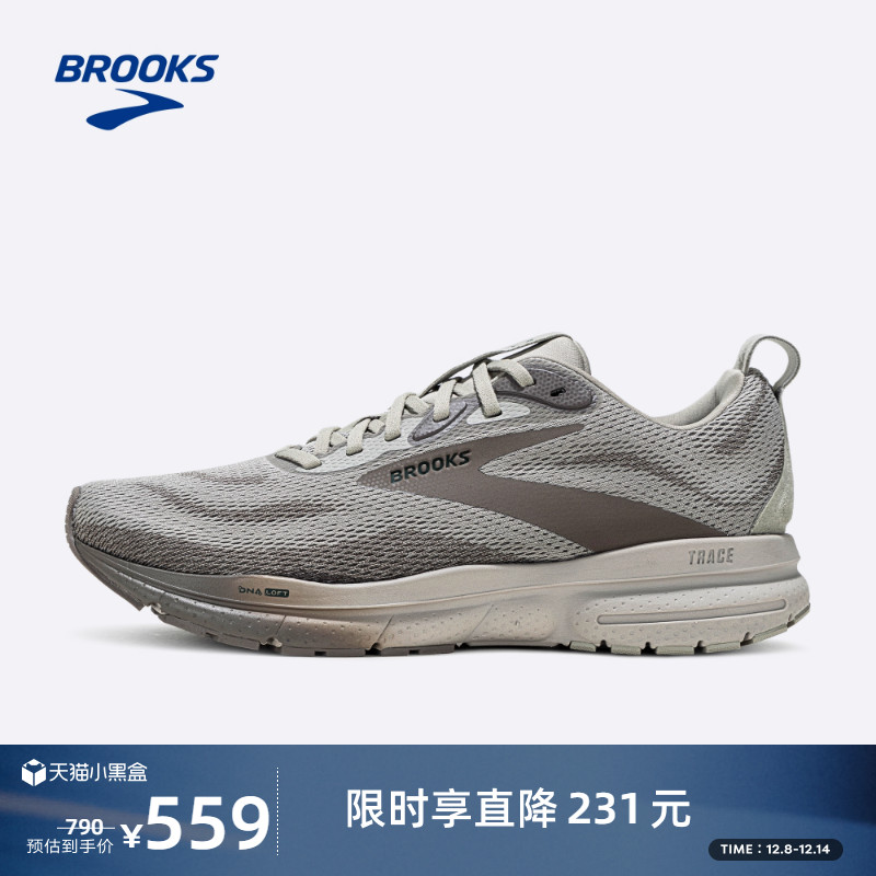 BROOKS布鲁克斯缓震跑鞋