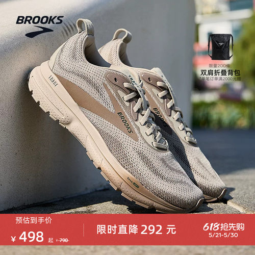 BROOKS布鲁克斯缓震跑鞋