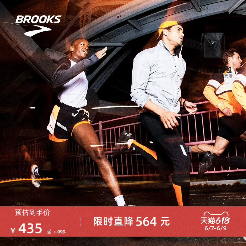 BROOKS布鲁克斯男新款跑步反光紧身运动裤女长裤训练收纳松紧系带
