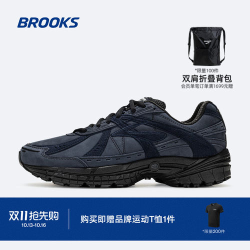 BROOKS布鲁克斯追岚10休闲老爹鞋