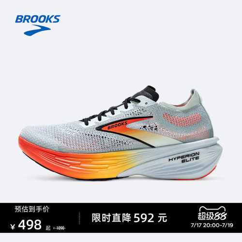 BROOKS布鲁克斯竞速跑鞋