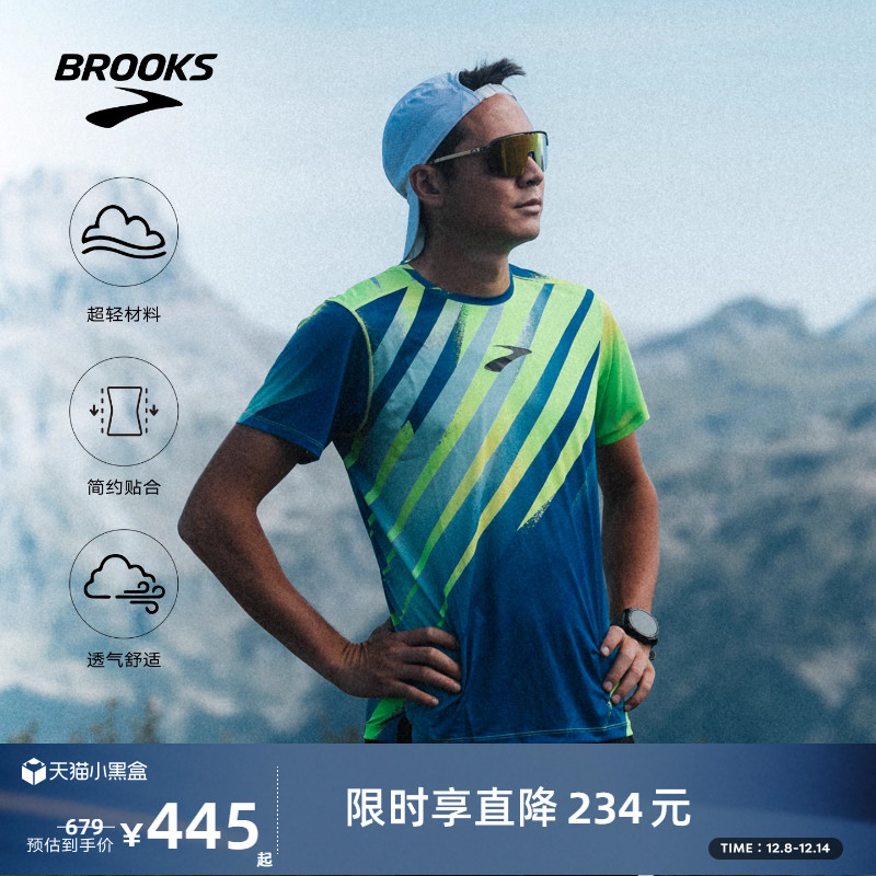 布鲁克斯短袖轻薄透气