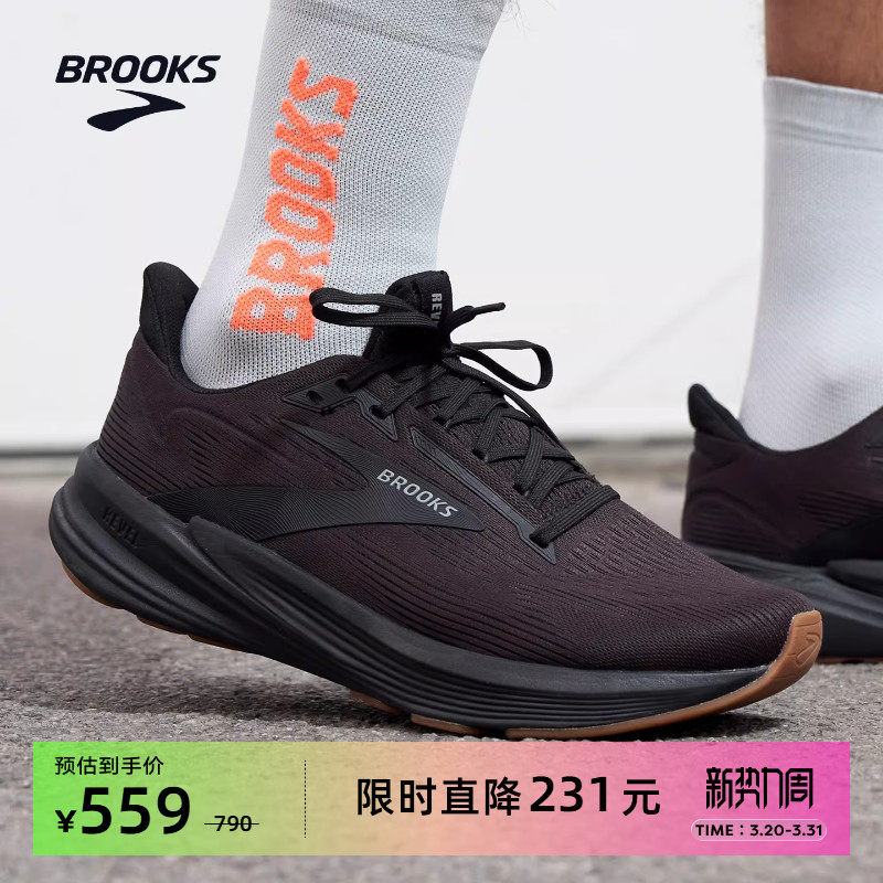 BROOKS布鲁克斯Revel 狂欢8透气减震男款跑鞋缓震女运动