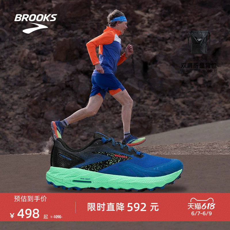 BROOKS布鲁克斯Cascadia 山岩17男越野跑鞋登山防滑跑步鞋女徒步