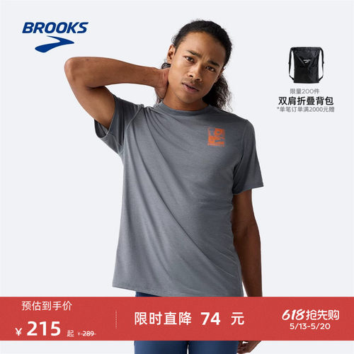 布鲁克斯运动短袖跑步