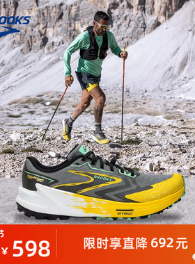 BROOKS布鲁克斯Catamount 山猫3男越野跑鞋女登山防滑户外比赛