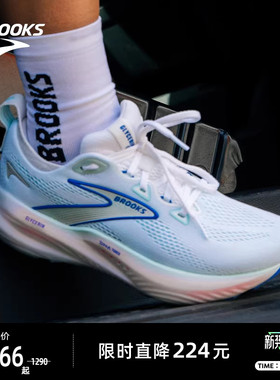 BROOKS布鲁克斯Glycerin甘油22跑鞋女款减震跑步鞋缓震运动专业