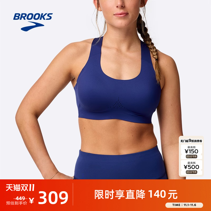 BROOKS布鲁克斯跑步新款女运动内衣透气支撑文胸中强度防震收副乳