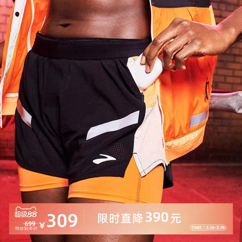 BROOKS布鲁克斯跑步短裤官方男士五分裤带内衬女收纳透气吸汗贴