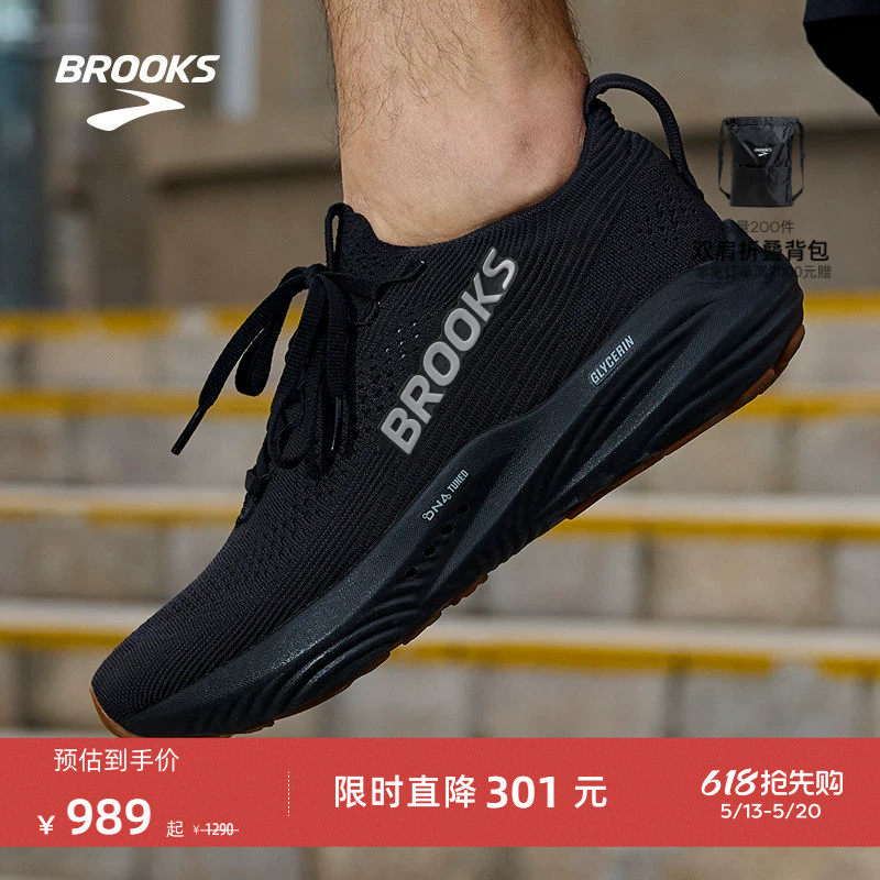 BROOKS布鲁克斯Glycerin StealthFit 22