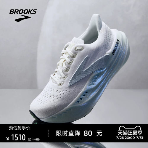 BROOKS布鲁克斯Glycerin Max超级甘油跑鞋女款缓震厚底运动跑步